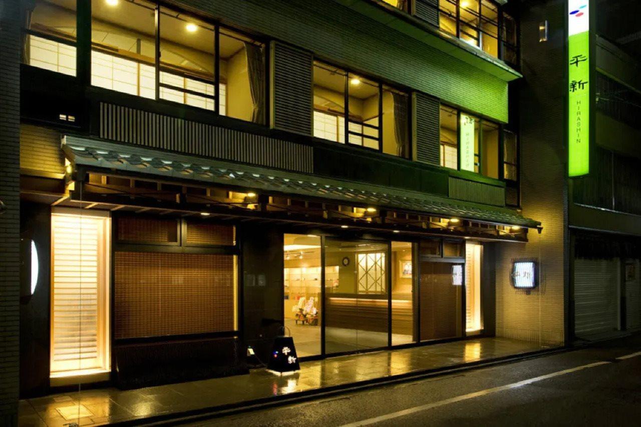 Hirashin Ryokan Kyoto